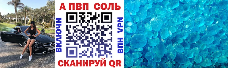 APVP СК Петровск-Забайкальский