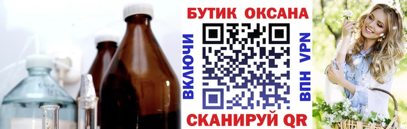 БУТИРАТ BDO 33%  blacksprut   Петровск-Забайкальский  даркнет сайт 