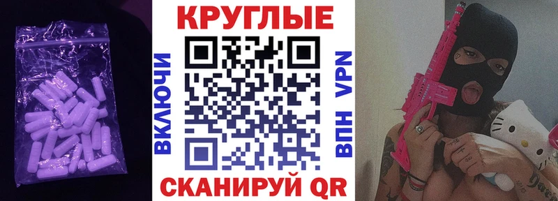 ЭКСТАЗИ Philipp Plein  Петровск-Забайкальский 