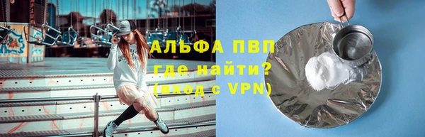 герыч Алексеевка
