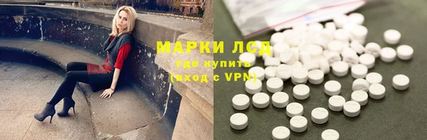 экстази Алзамай