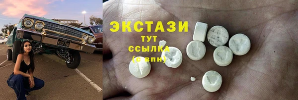 экстази Алзамай