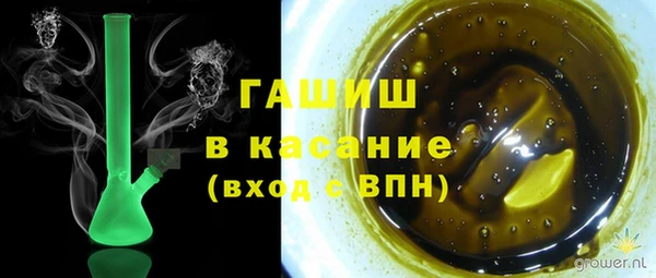 мескалин Навашино