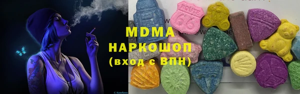 экстази Алзамай