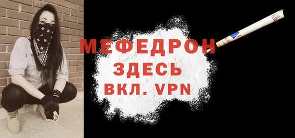 скорость mdpv Анжеро-Судженск