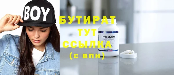 марихуана Алексин