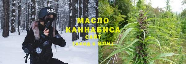 марихуана Алексин