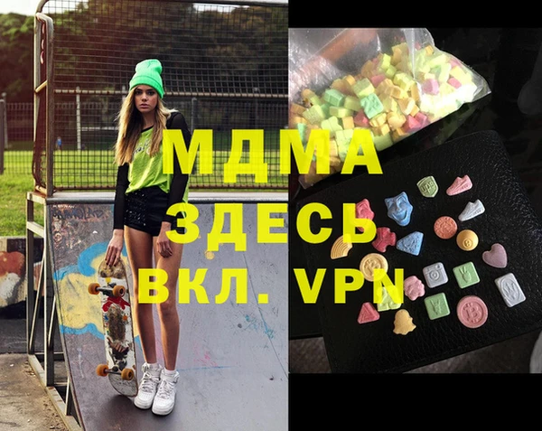 марихуана Алексин
