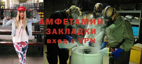 экстази Алзамай