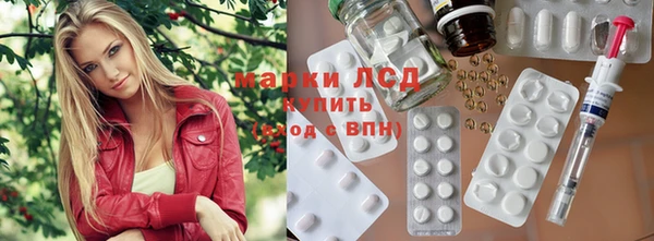 экстази Алзамай