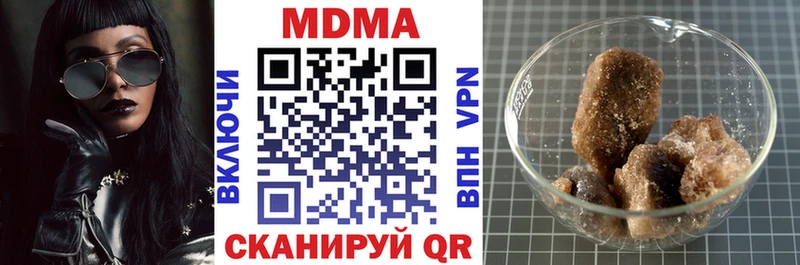 darknet клад  Петровск-Забайкальский  MDMA кристаллы 