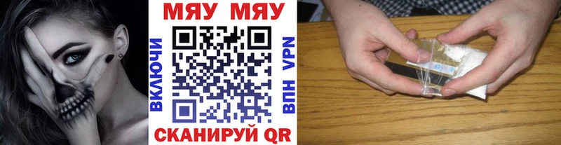 Меф mephedrone  Петровск-Забайкальский 