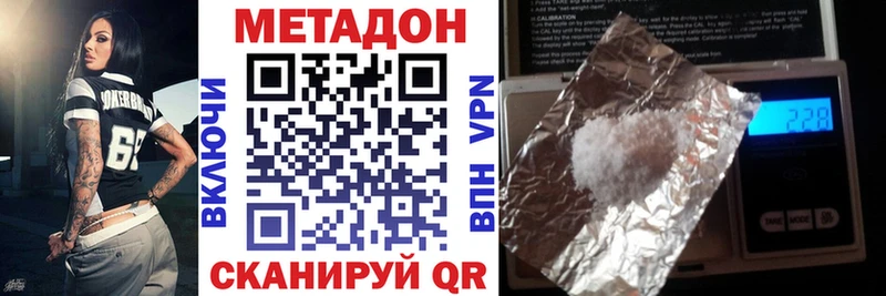 магазин продажи   Петровск-Забайкальский  Метадон мёд 