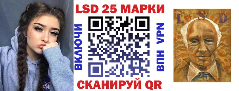 Марки N-bome 1500мкг  Петровск-Забайкальский 