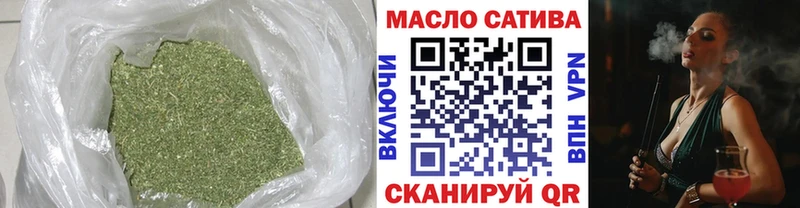 хочу   Петровск-Забайкальский  ТГК гашишное масло 